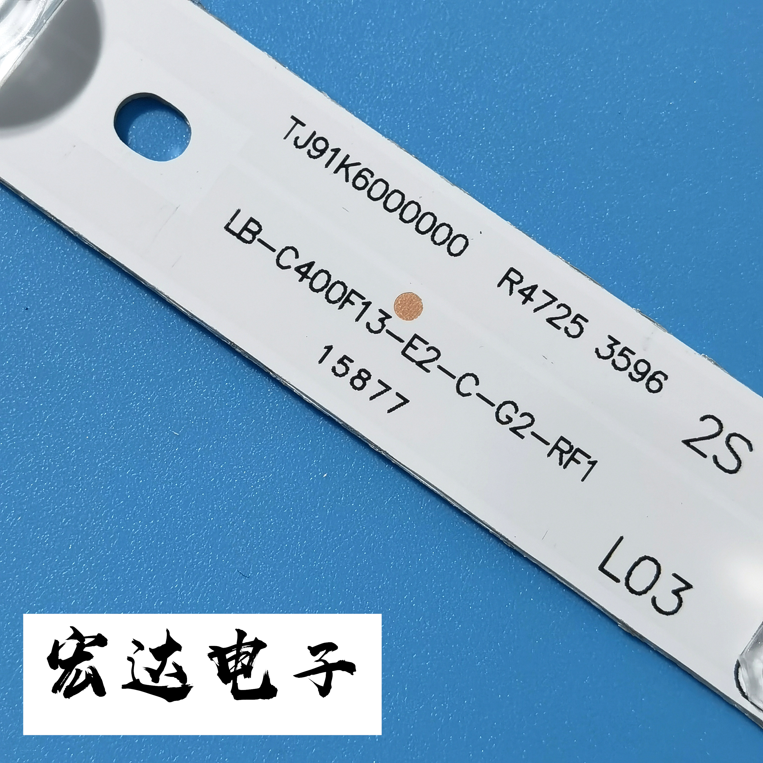 适用于长虹LED40C1000N LED40B2080N灯条RF-AB400E32-1001S-01 - 图1