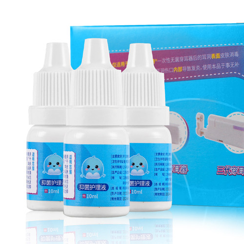 正品海豚米舒耳洞清洁水耳洞抑菌护理液打耳洞清洁非酒精抑菌家用 - 图2