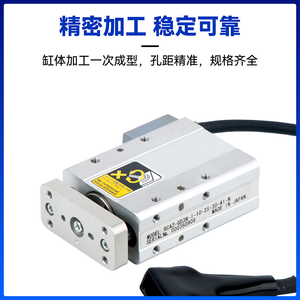 IAI伺服拉杆滑台电缸RCA2-GD3N-I-10-4/2/1S-30/50-A1/A3-N/P/S/M,淘宝优惠券,粉丝福利购,淘宝优惠卷