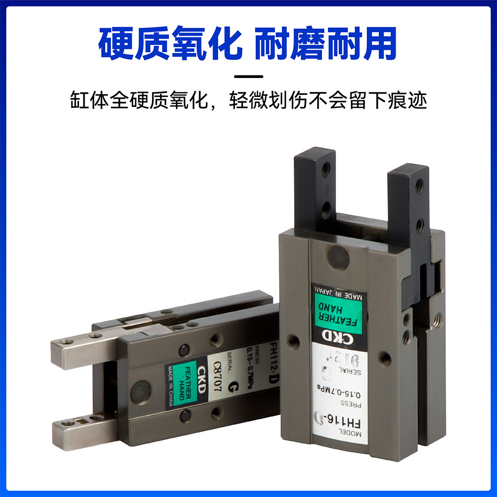CKD手指气缸机械式FH5平行夹爪气动FH110-112-116-120-125D-0气缸,淘宝优惠券,粉丝福利购,淘宝优惠卷