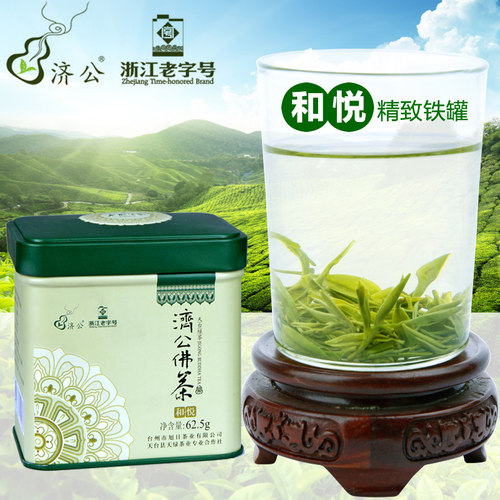 济公佛茶(和悦罐装)浙江天台山云雾茶高山春茶绿茶茶叶2026新茶 - 图1