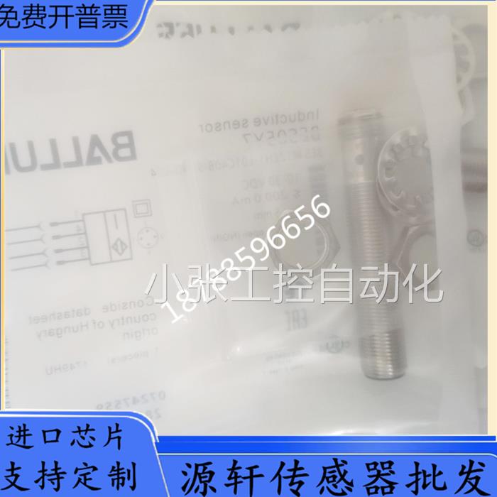 巴鲁夫电感式接近传感器BES05Y7 BES M12EH1-L01C40B-S04G-L04 - 图0