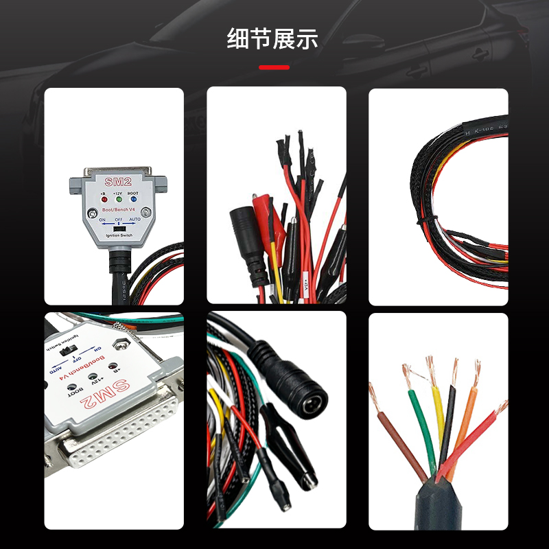 SM2 PRO J2534 VCI 67in1 pcmflash ECU Programmer ECU编程工具 - 图0