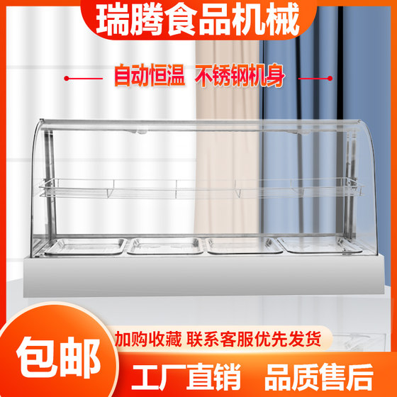 Egg tart insulated commercial transparent display cabinet small constant temperature