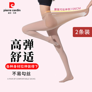 皮尔卡丹加肥加大胖MM孕妇可穿防勾丝连裤袜女春秋季薄款丝袜大码
