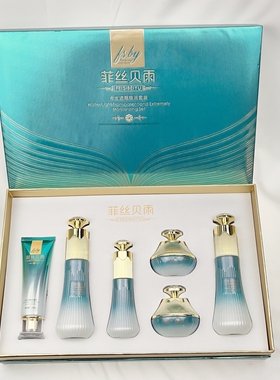 菲丝贝雨六件套保湿改善暗沉礼盒