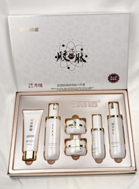 祛黄斑亮肤正品胶原肽香资美堂