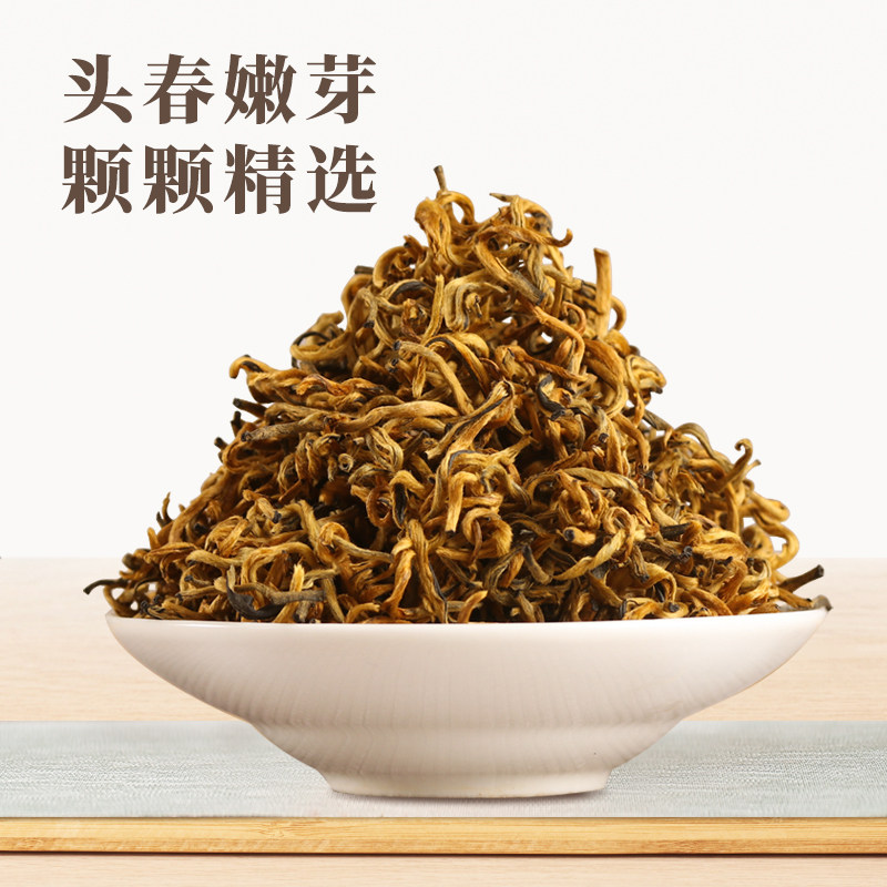 凤宁号滇红茶叶蜜香金芽蜜韵金螺红茶特级茶叶云南滇红高端纯芽头
