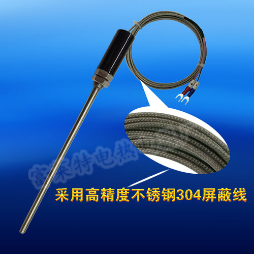 WRN-187精密线J E K型不锈钢温度传感器 手柄探头 烘箱烤箱测温棒 - 图2