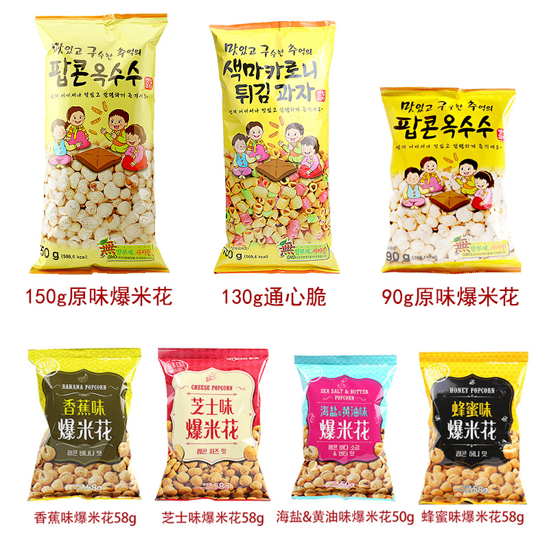 怡情爆米花小麦通心脆130g香脆大米花小麦膨化粒膨化食品休闲零食 - 图3