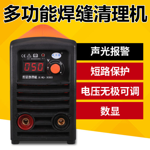 威尔塔不锈钢毛刷焊道处理机毛刷抛光机氩焊焊缝毛刷清理机清洗机 - 图1