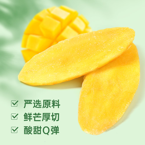 鲜引力芒果干108g芒果果干蜜饯果脯水果干休闲食品办公室零食小吃 - 图2
