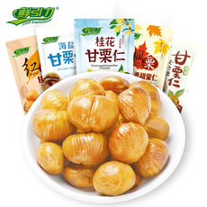 Каштановый продукты 鲜引力枫糖/红茶/海盐/原味/桂花板栗即食干果甘栗仁坚果零食食品 Fresh grauitational
