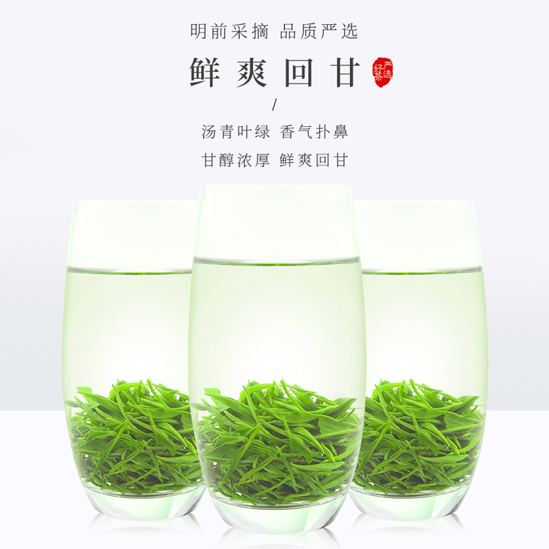 克富硒茶旗舰店 500 年新茶叶一级送礼盒装 2020 湖北恩施玉露茶绿茶 克富硒茶旗舰店 500 年新茶叶一级送礼盒装 2020 湖北恩施玉露茶绿茶