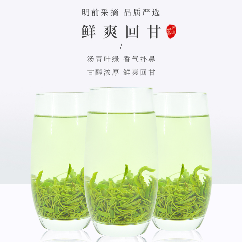 湖北恩施绿茶2024年新茶也富硒茶高山云雾茶500克袋装官方旗舰店-图1