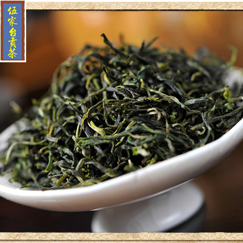 克蒸青 250 年新茶叶伍家台贡茶明前绿茶硒茶一级 2018 恩施玉露 克蒸青 250 年新茶叶伍家台贡茶明前绿茶硒茶一级 2018 恩施玉露