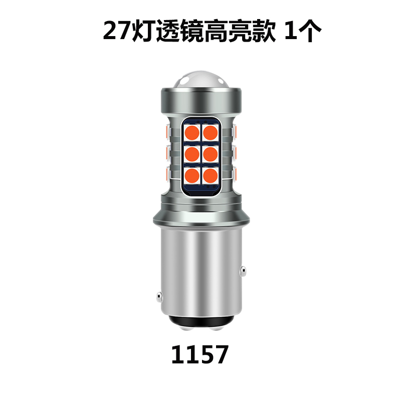 东南V3菱悦 V5菱致 菱帅 DX3富利卡改装LED刹车灯泡爆闪后尾灯泡 - 图3