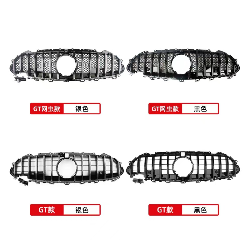 奔驰C257 CLS260 CLS300 CLS350 CLS450改装AMG满天星GT中网大标 - 图0