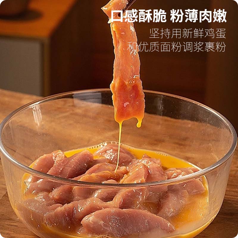 亚明农家小酥肉空气炸锅半成品食材海底捞同款小吃夜市油炸食品_水产肉类/新鲜蔬果/熟食 第2张