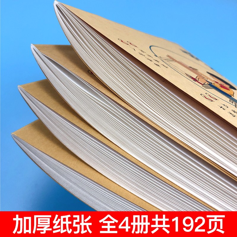 益趣幼儿控笔训练描红本幼儿园精细 宏利盛玩具描红本/涂色本