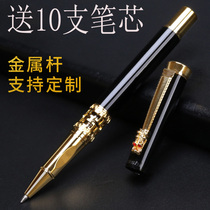 Metal pen-lever hollowed-out pabble pen student with medium sex pen ball pen free lettering business sign black refill