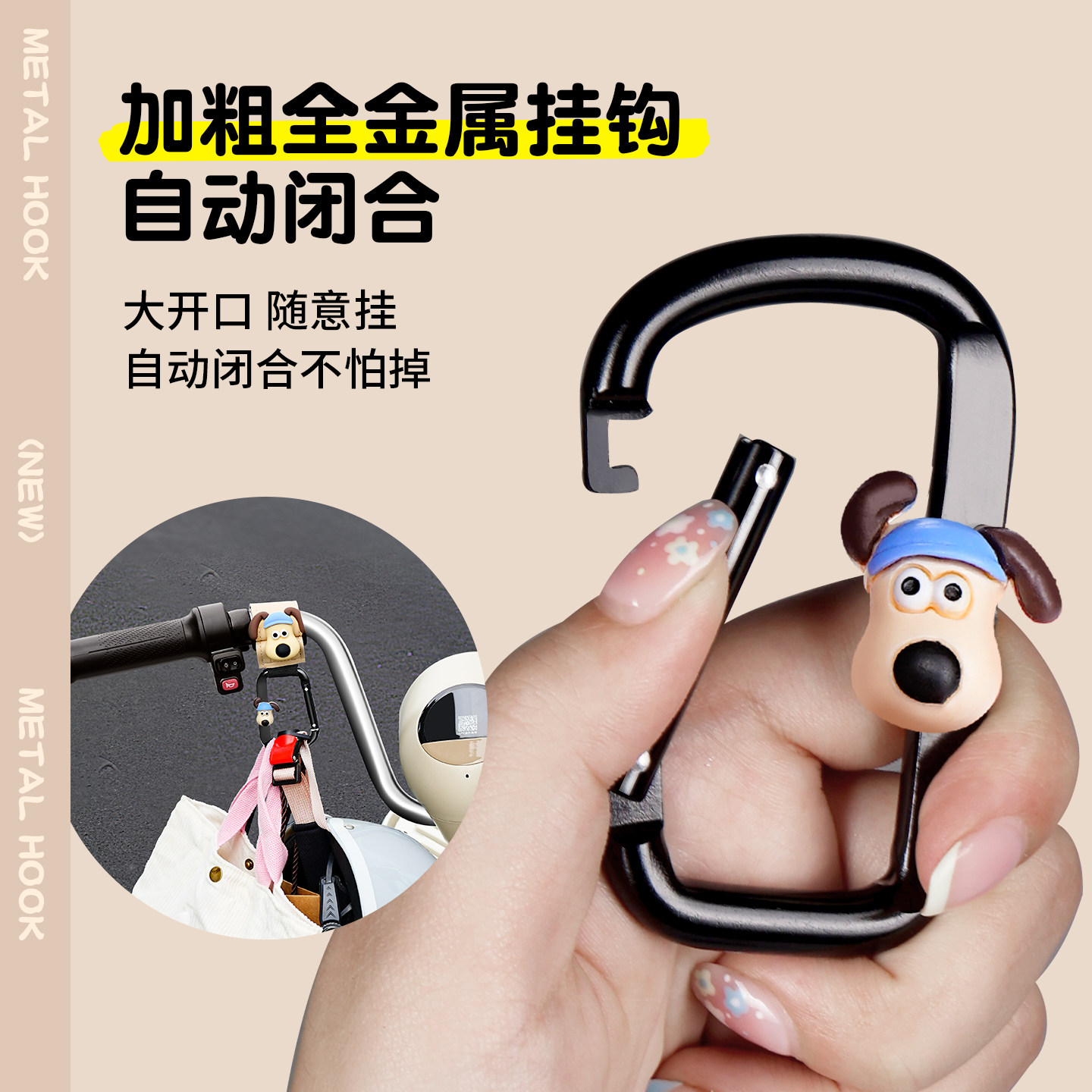 电动车挂钩前置通用可爱置物神器电瓶车强力承重挂包挂物钩装专用,淘宝优惠券,粉丝福利购,淘宝优惠卷