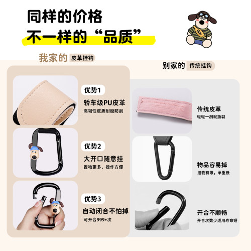 电动车挂钩前置通用可爱置物神器电瓶车强力承重挂包挂物钩装专用 - 图1