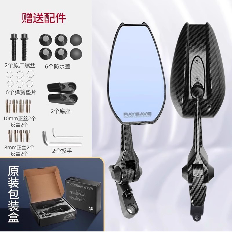 AOS4防眩光高清后视镜适用于九号小牛电动车祖国日本摩托车反光镜 - 图3