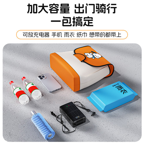 电动电瓶车挂物包前置物兜新国标电车充电器收纳挂袋防水手机袋子 - 图2