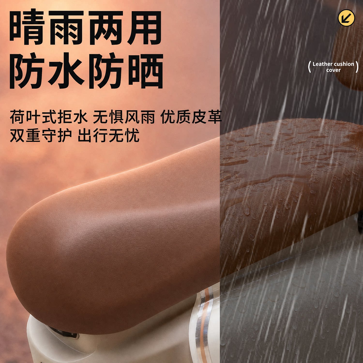 Electric car seat cover, battery car seat cushion cover, Yadi Emma Tailing Luyuan waterproof, sunscreen and heat insulation, universal for all seasons