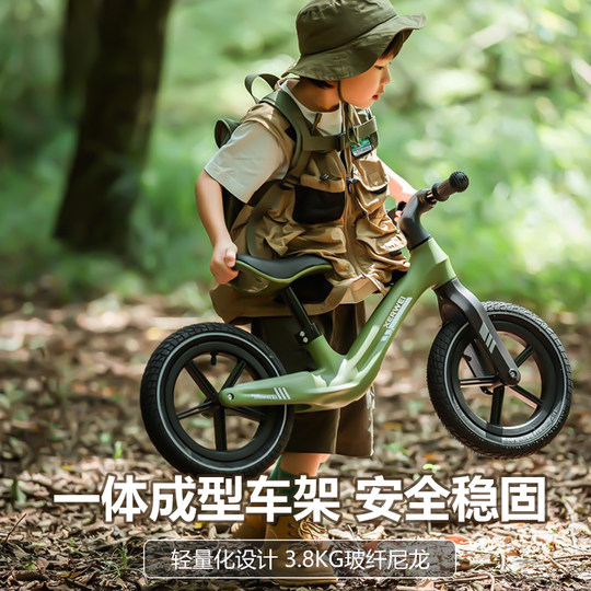 Bicicleta de equilibrio para niños