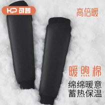 Electric vehicle kneecap storage battery motorcycle warm bicycling leg guard for winter knee anti-wind and windproof for men and women