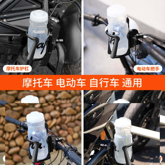 Special bumper guardrail bracket for battery motorcycles