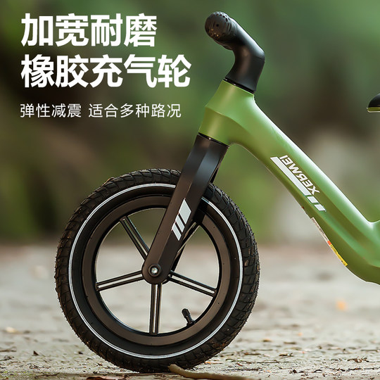 Bicicleta de equilibrio para niños