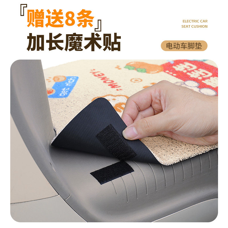 适用于雅迪元气-H电动车脚垫丝圈款专车专用元气h成品防滑脚踏垫,淘宝优惠券,粉丝福利购,淘宝优惠卷