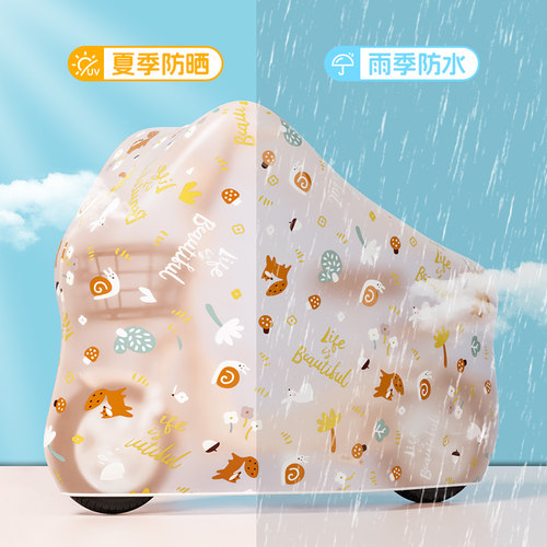 电动车防尘防雨罩电瓶车摩托车自行车防晒遮雨罩保护全罩防水车罩 - 图0