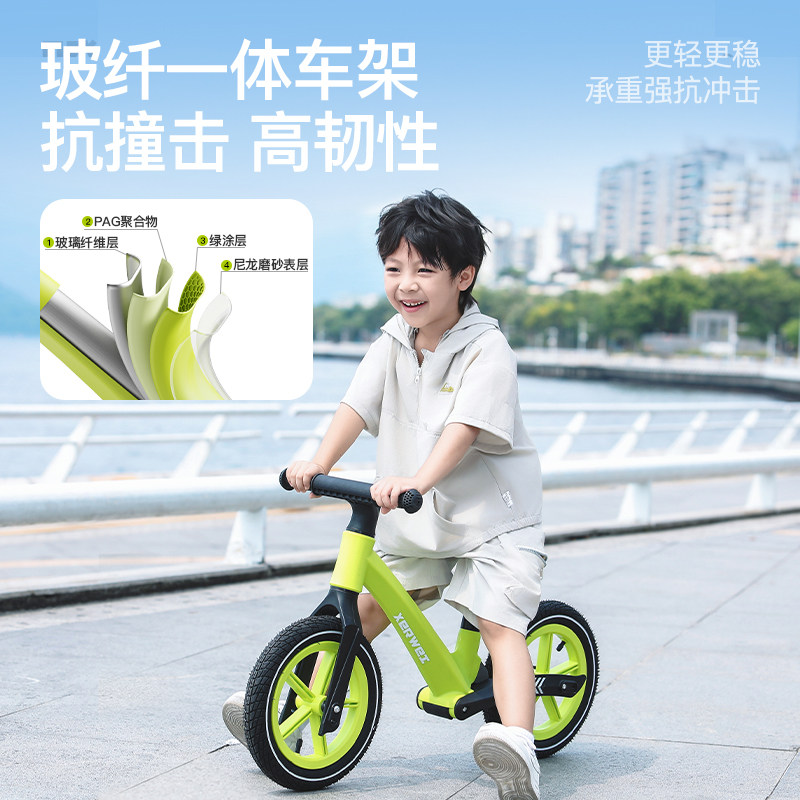 儿童平衡车宝宝男女孩婴幼新款减震款自行滑行溜溜1-3-6岁学步车,淘宝优惠券,粉丝福利购,淘宝优惠卷