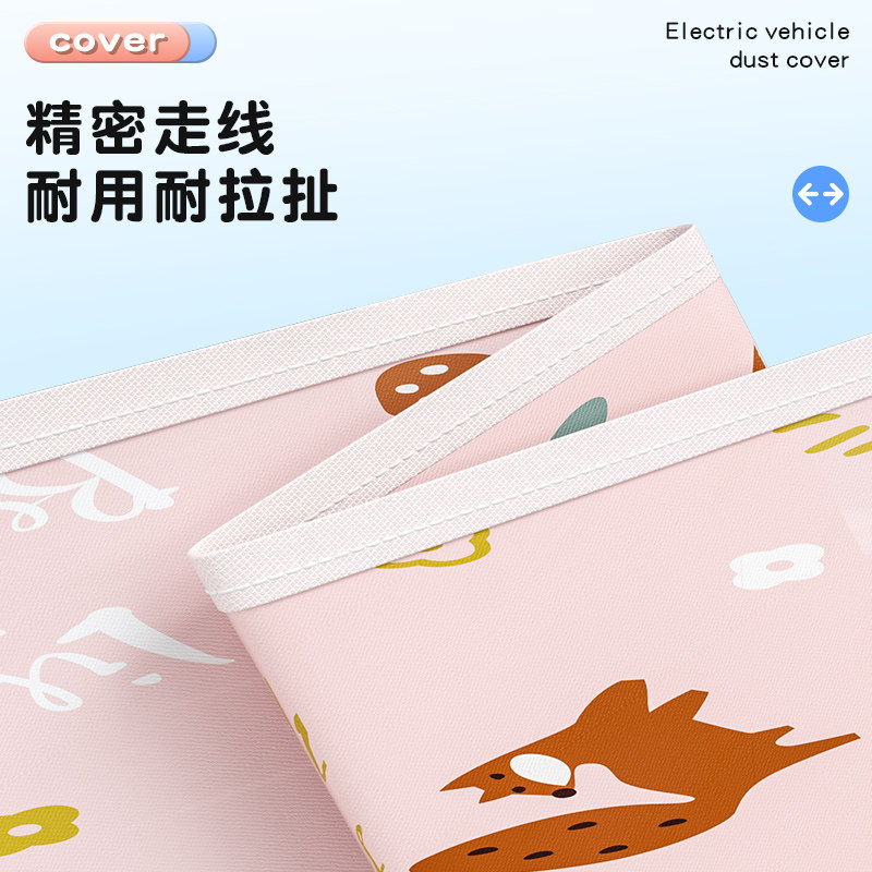 自行车防雨罩山地车防尘罩防雨防晒折叠单车车衣挡风防水保护套,淘宝优惠券,粉丝福利购,淘宝优惠卷