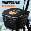 Electric car liner waterproof cover hanging artifact
