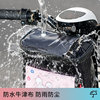 2024 brand new touch screen without installation electric vehicle bag
