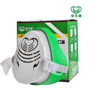 保为康N3800工业防尘口罩肺防护防粉尘电焊囗覃防烟面罩灰粉透气