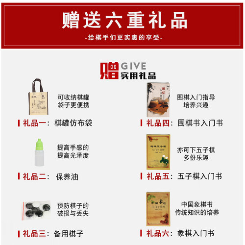 云子围棋套装全竹楠竹刻线围棋盘象棋盘云子牌新云子儿童五子棋 - 图3