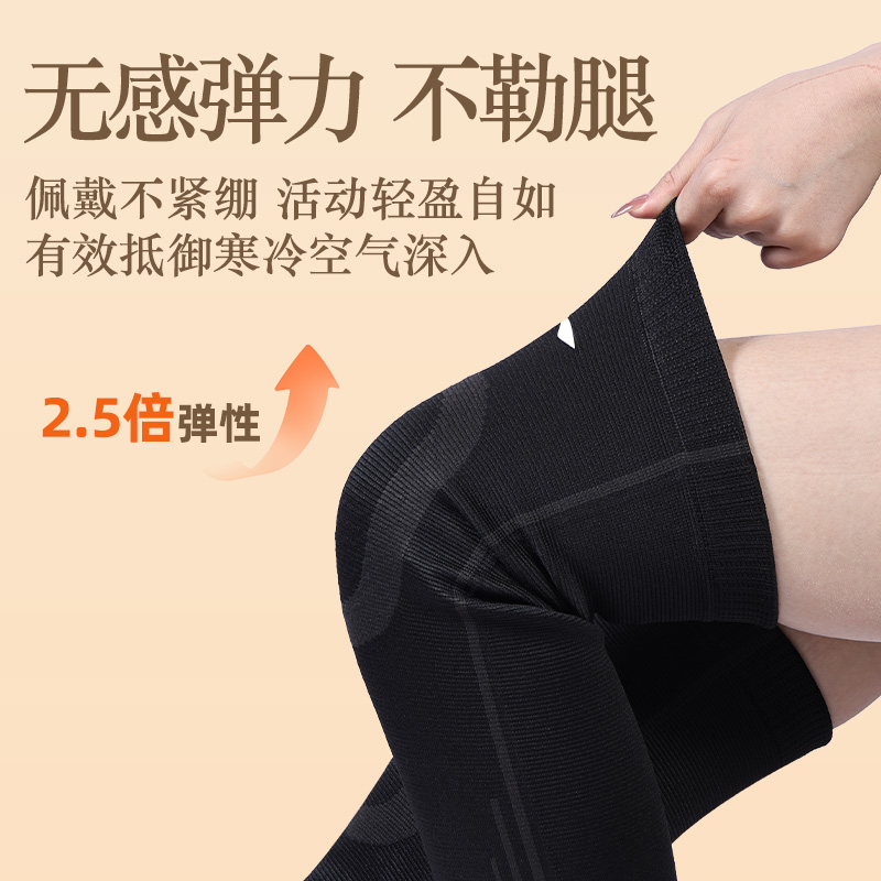 李宁保暖护膝男运动膝盖腿套关节疼加绒厚老寒腿秋冬女老人加长凉 - 图1