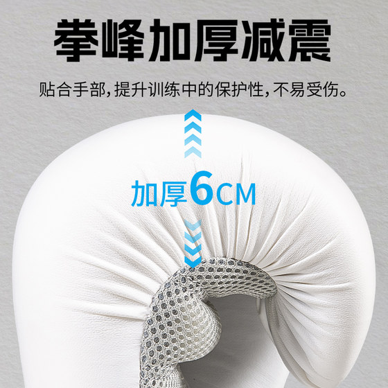Li Ning Boxing Gloves Adult Boxing Gloves Sanda Men's Free Fighting Muay Thai Fighting Training Sandbag Professional Equipment