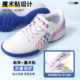 Li Ning children's football shoes TF broken studs