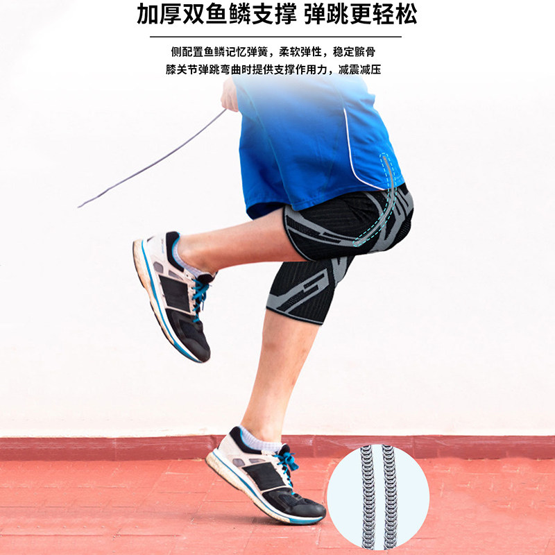 李宁跳绳护膝运动男女减震护具护漆 羽域运动运动护膝/髌骨带
