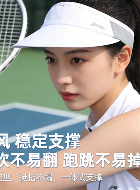 李宁跑步帽子空顶帽运动防晒遮阳