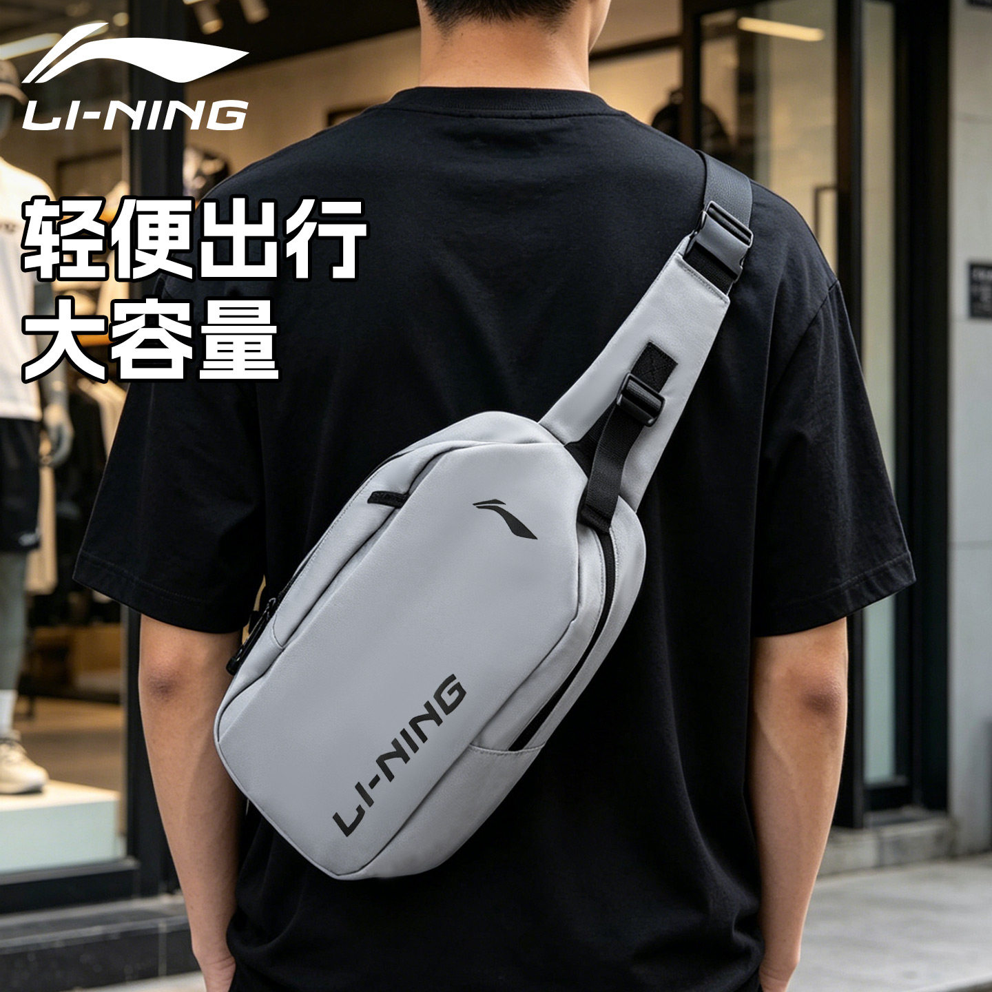 Li Ning crossbody chest bag shoulder bag for portable use when going out