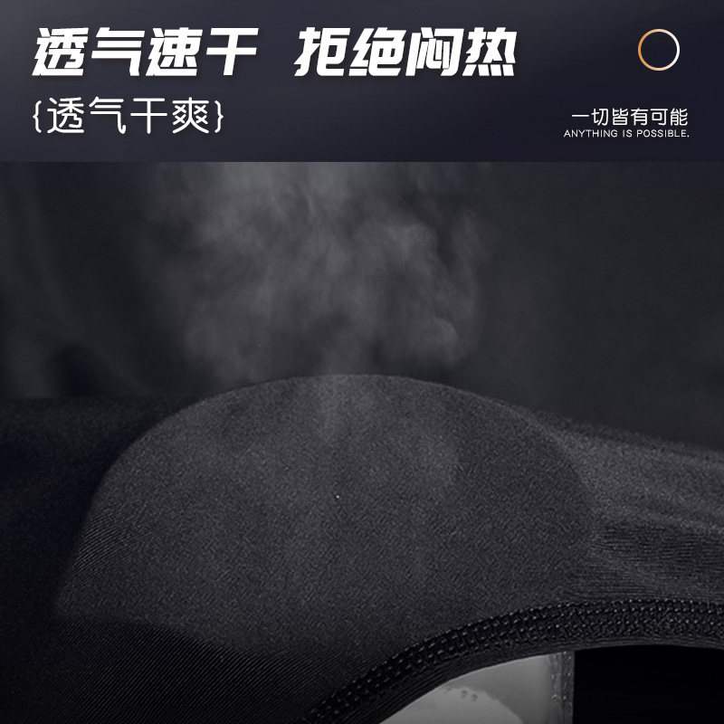 李宁紧身衣男运动长袖篮球足球跑步速干衣高弹训练秋冬打底健身衣,淘宝优惠券,粉丝福利购,淘宝优惠卷