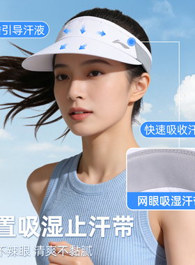 李宁空顶帽跑步帽子运动防晒遮阳